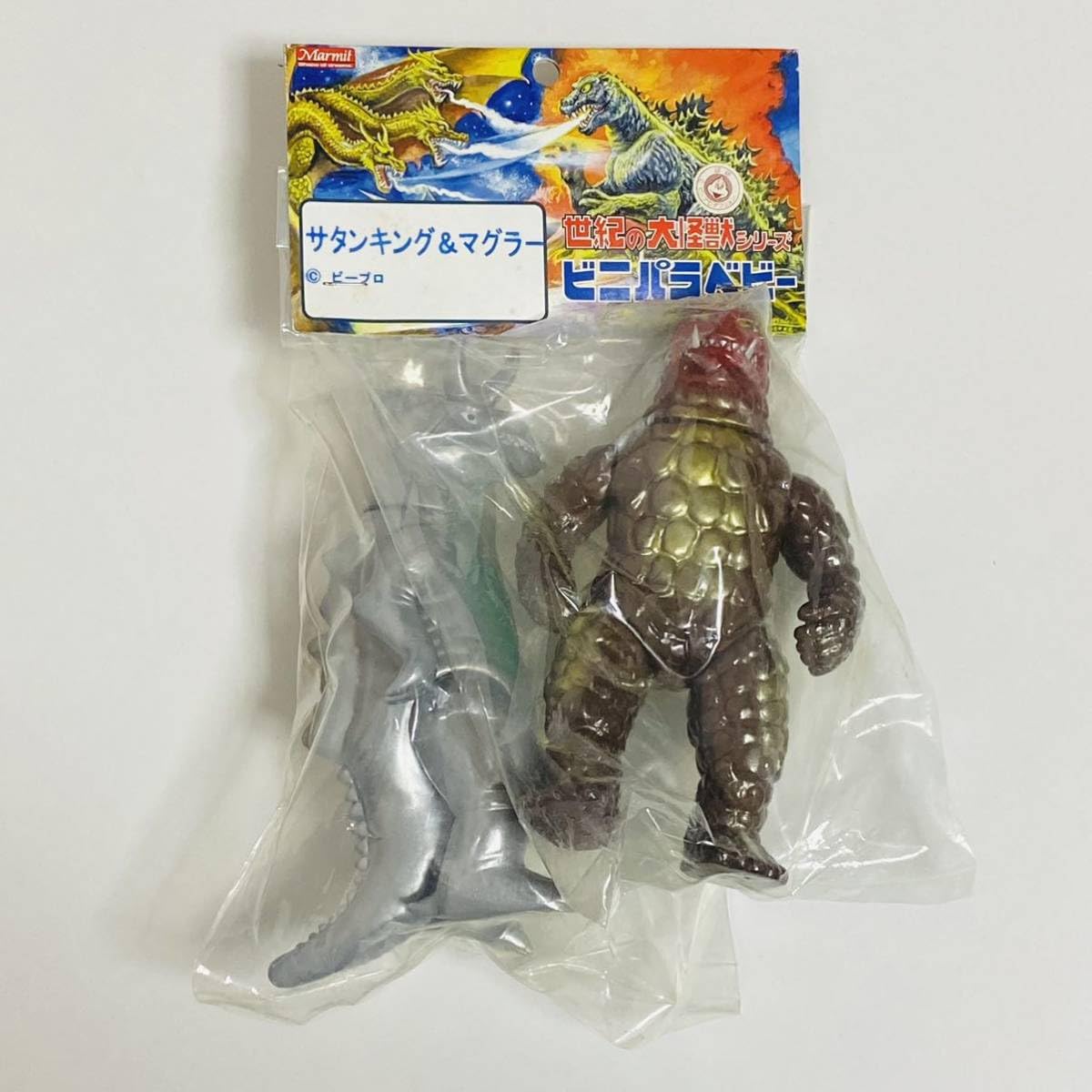Amazon.co.jp: Marmit マーミット 世紀の大怪獣シリーズ