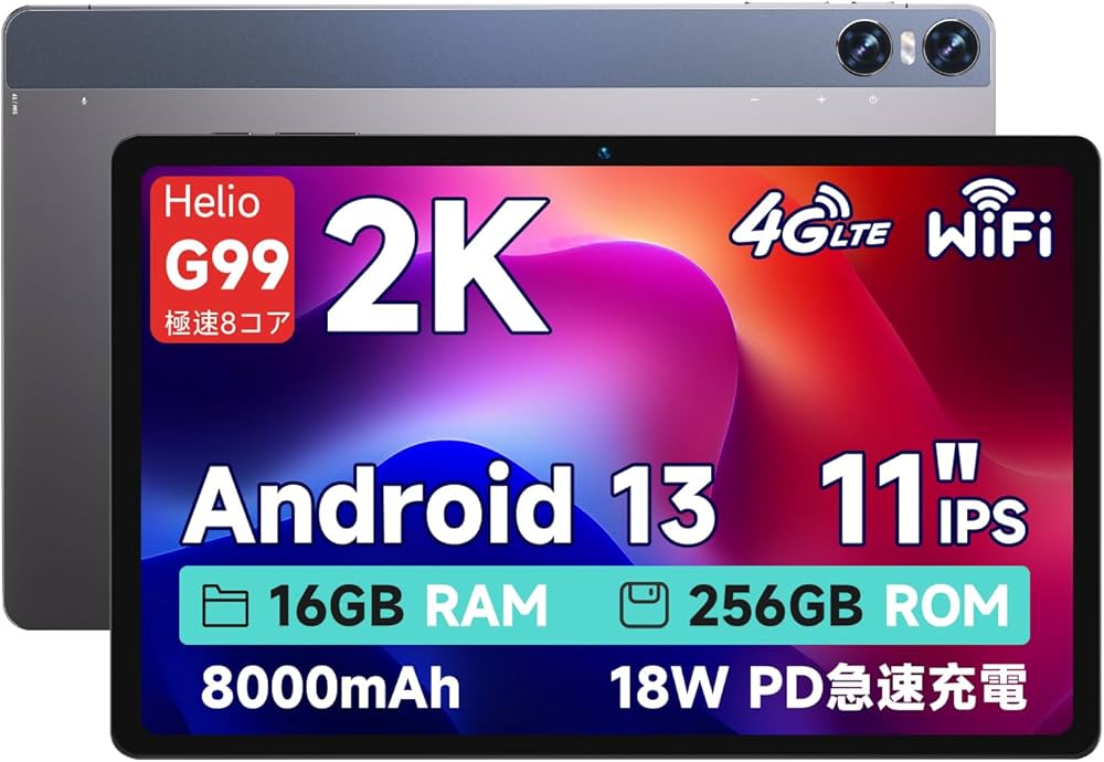 Amazon.co.jp: 【タブレット 10インチ以上2024新登場】Bmax 11インチ