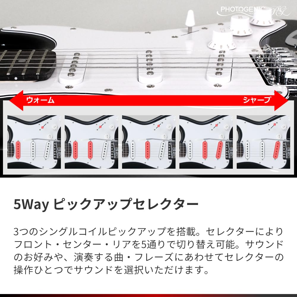 週末セール！分解整備済 PhotoGenic ストラト red llic 週末セール