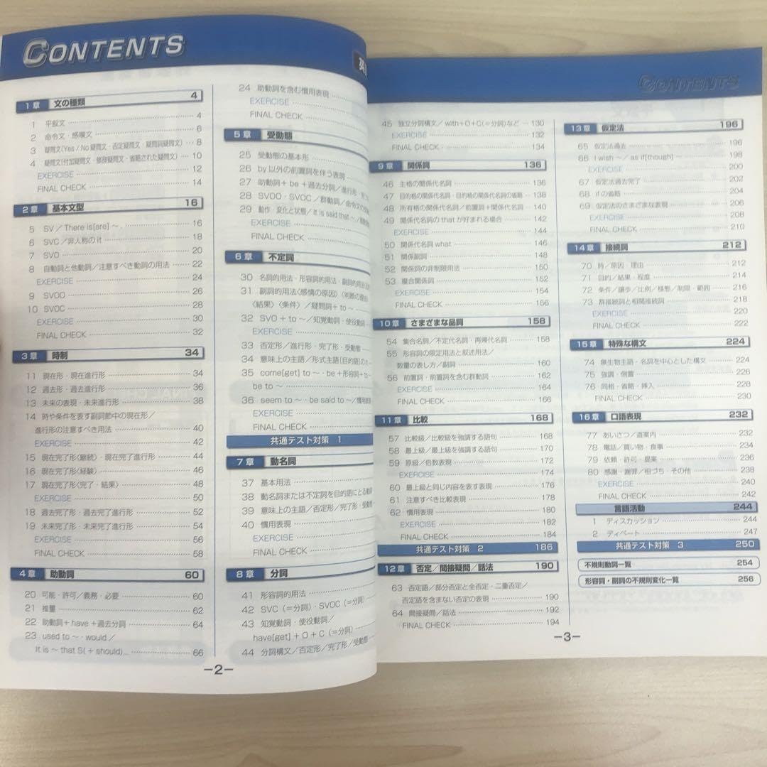 Amazon.co.jp: SPIRALスパイラル高校 英語Ⅱ 高校英語 学書 塾