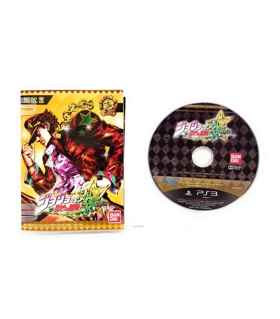 Amazon | ジョジョの奇妙な冒険 オールスターバトル(数量限定生産 黄金