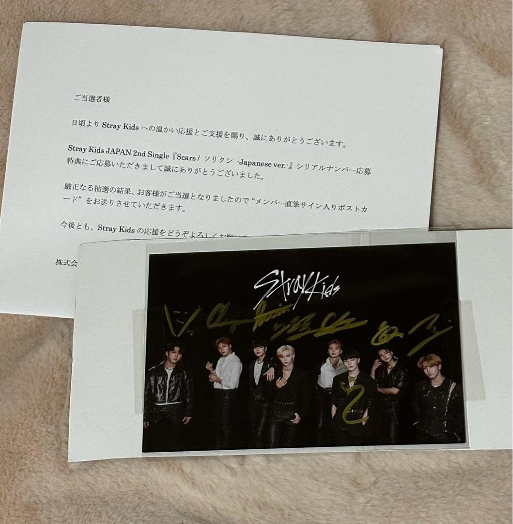 ハイアライトオパール 原石 genseki65-straykids メンバー全員 直筆