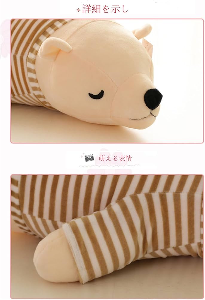 Amazon.co.jp: りぶはあと 抱き枕 プレミアムねむねむアニマルズ