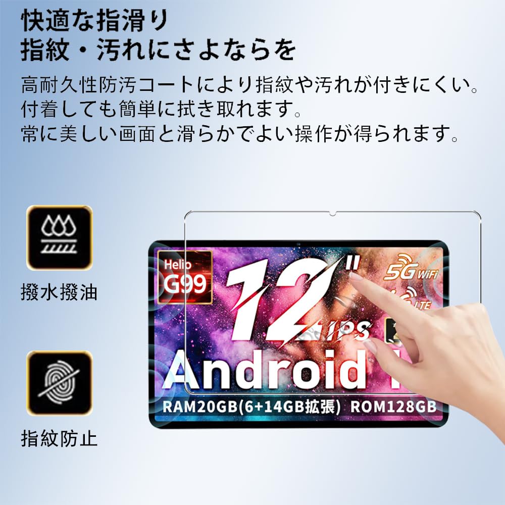 Amazon | [1枚セット] For Hitabt P30A フィルム 強化ガラス保護