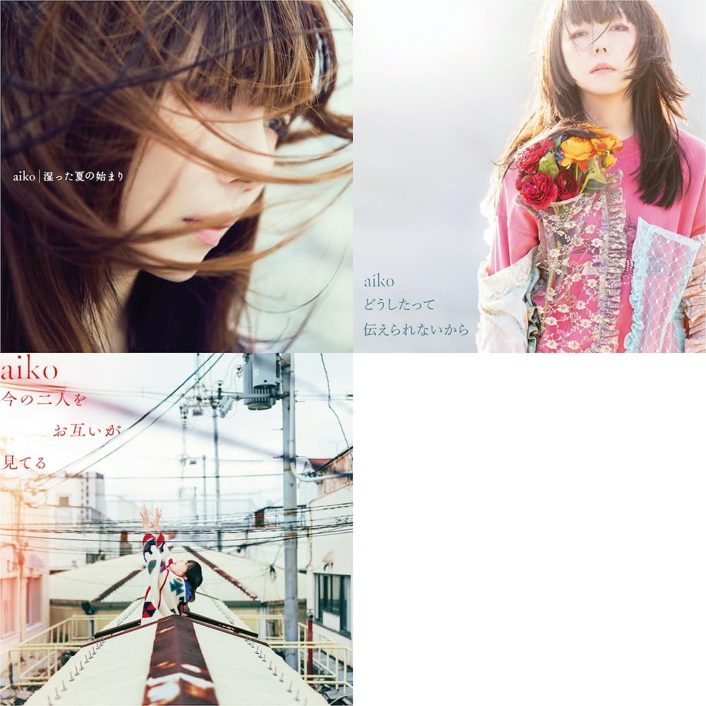 aiko シングル22枚・アルバム7枚・LiveDVD3枚セット おまけ付 61jjI+