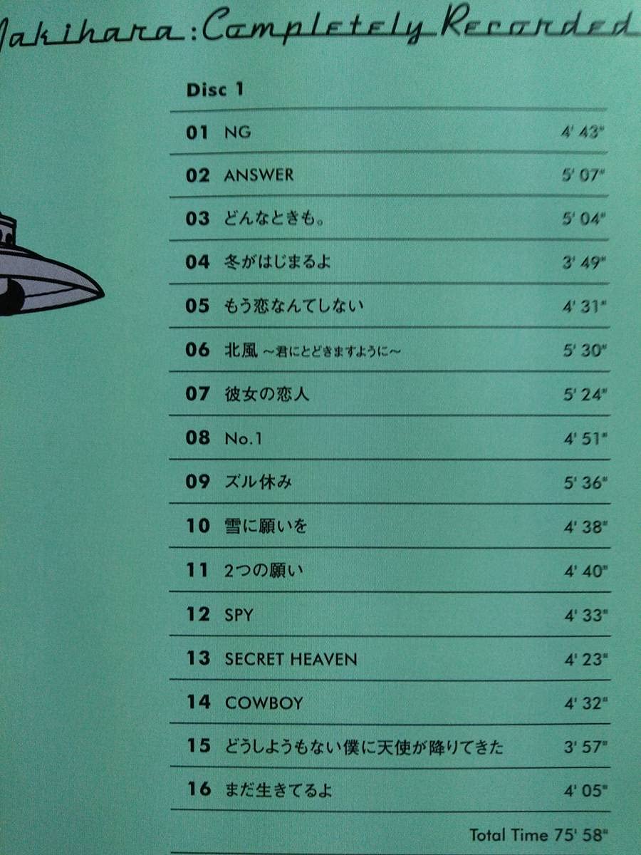 Amazon.co.jp: 槇原敬之Completely Recorded2枚組、全シングル31曲収録