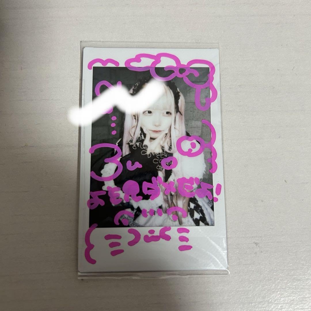 Amazon.co.jp: 砂糖みう 直筆 サイン入り チェキ : おもちゃ