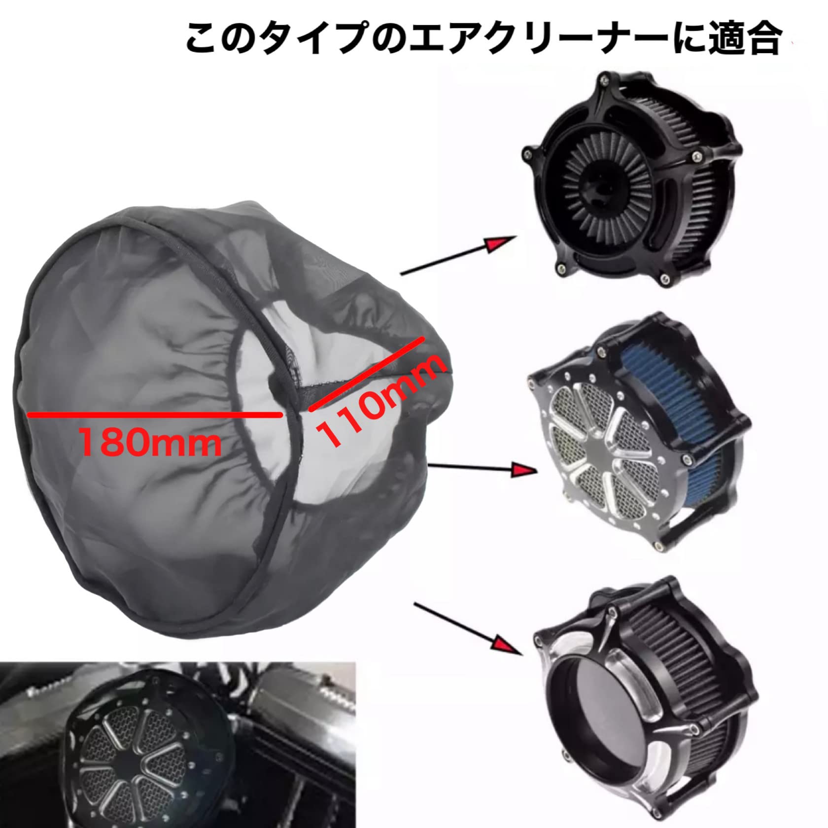 Amazon.co.jp: FATFATPIZZA ハーレー用 エアクリーナーカバー エアクリ