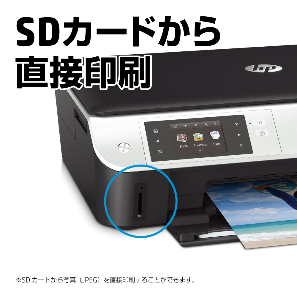 Amazon.co.jp: HP プリンター インクジェット 複合機 ENVY5530 A9J40A