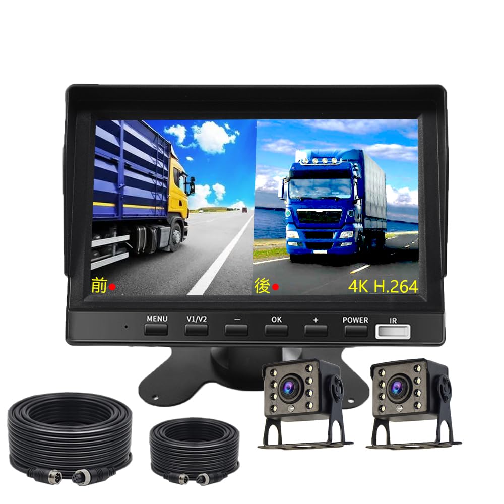 Amazon | [2023年新型] 7インチドラック用ドライブレコーダー、IPS液晶