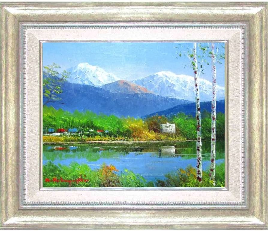 Amazon.co.jp: 小林幸三 白樺湖 F4号 シルバー 油彩画 油絵 風景画