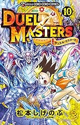 Amazon.co.jp: デュエル・マスターズ ※新シリーズ（1） (てんとう虫