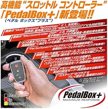Amazon | 《DTE Systems/DTEシステムズ》PedalBox+ (ペダルボックス