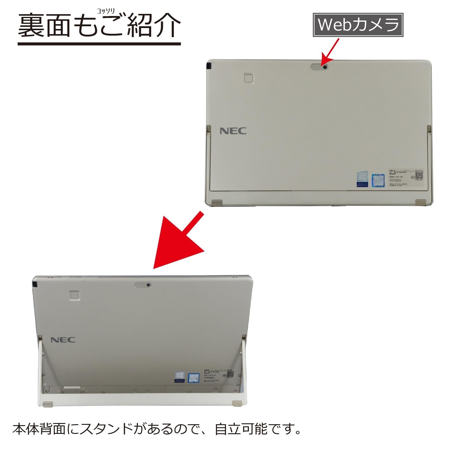 Amazon.co.jp: 中古パソコン Versa Pro VKA10S-5 Windows10 タブレット