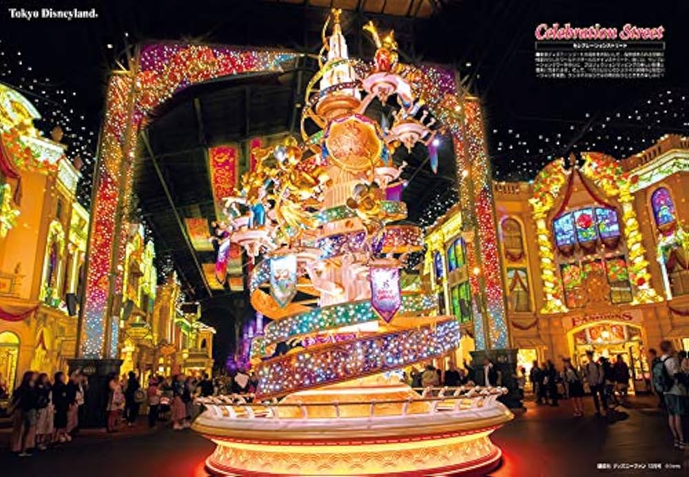 ディズニーファン 2018年 12 月号 [雑誌] |本 | 通販 | Amazon