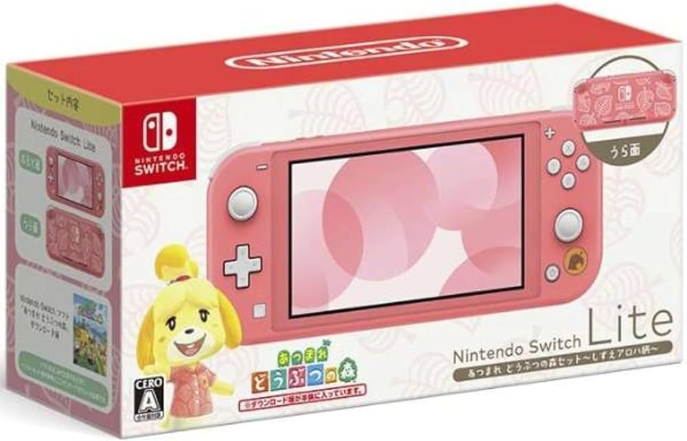Amazon.co.jp: 【整備済み品】 任天堂 Nintendo Switch Lite あつまれ