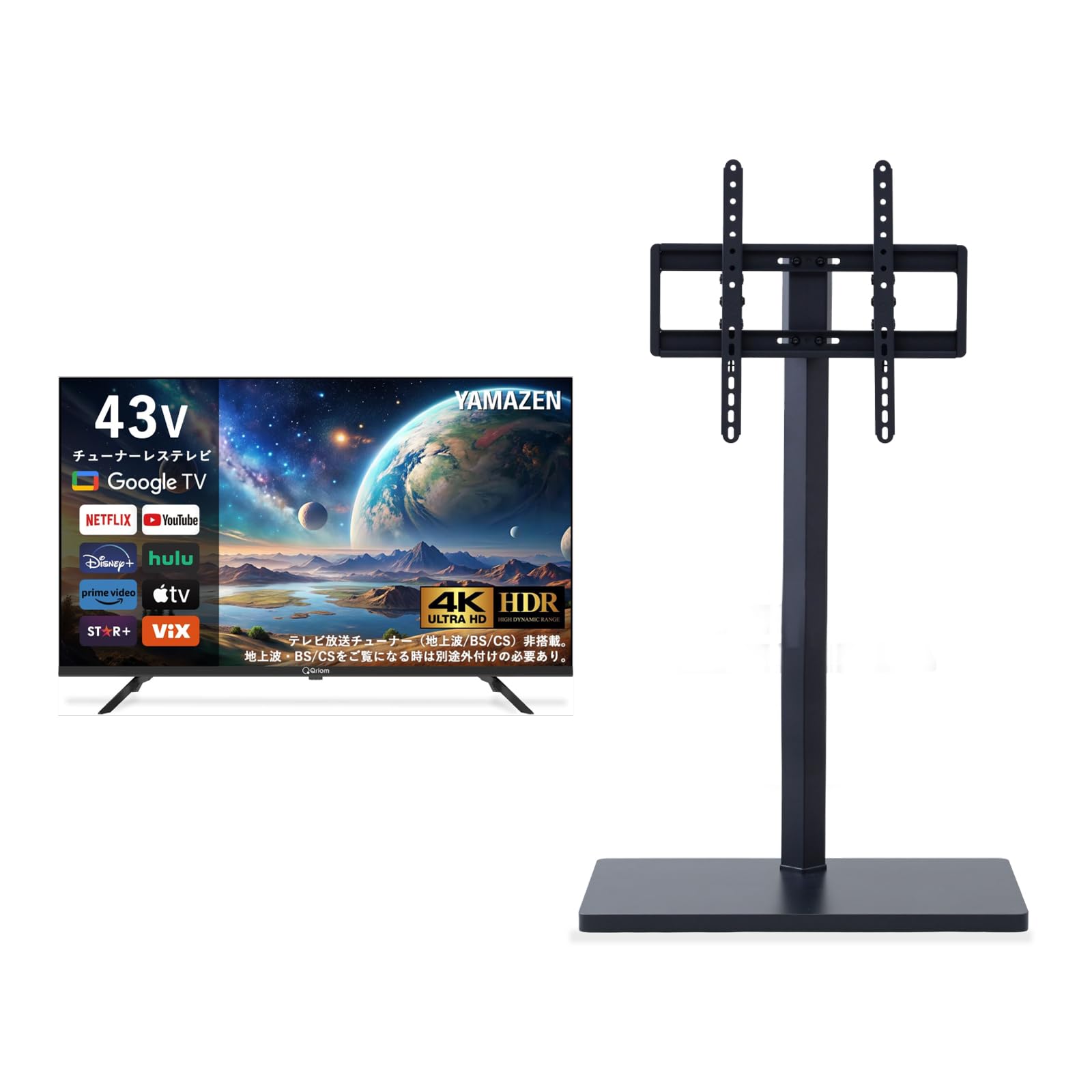Amazon | 【セット買い】 [山善] 43型 4K チューナーレス テレビ