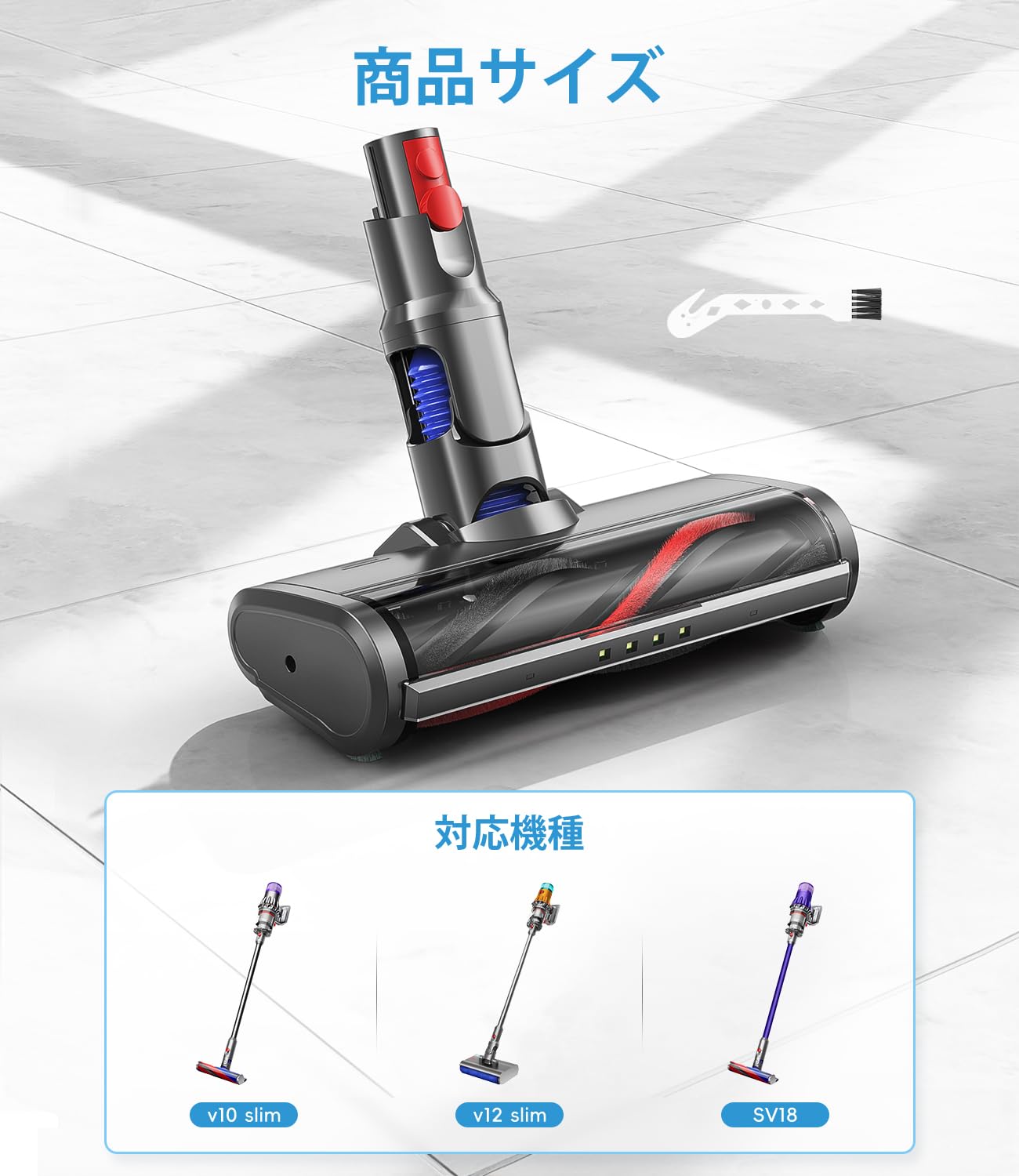 Amazon | ダイソン掃除機ヘッド V10 Slim / SV18 / V12 Slim モーター