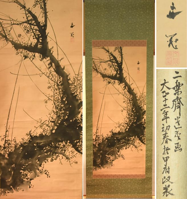 古美術/恵比寿·大黒祝い絵/落款:清方/絹本/肉筆/ 古美術/恵比寿·大黒