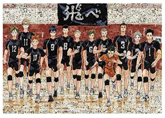 Amazon.co.jp: 『ハイキュー!!』 モザイクアートパズル 〈ハイキュー