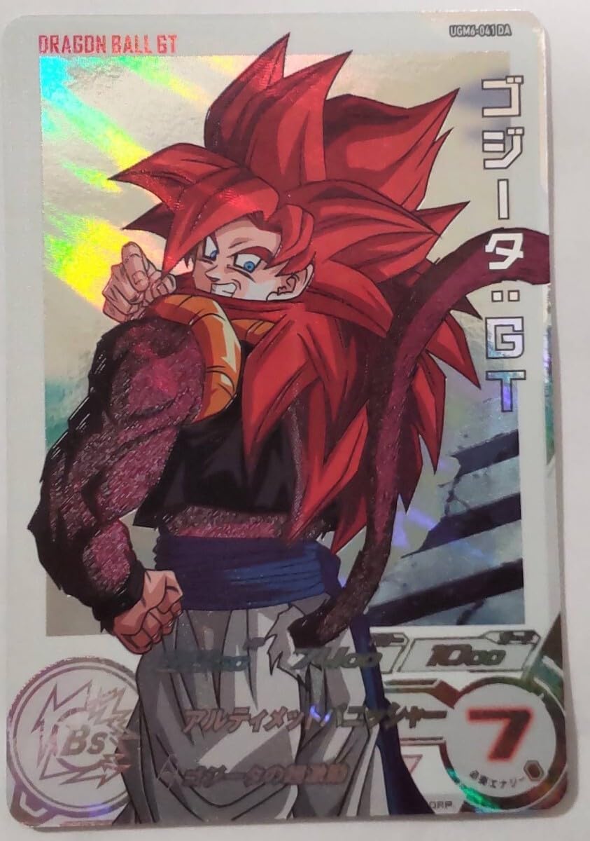 高騰中今がチャンス スーパードラゴンボールヒーローズ 肩こりゴジータ