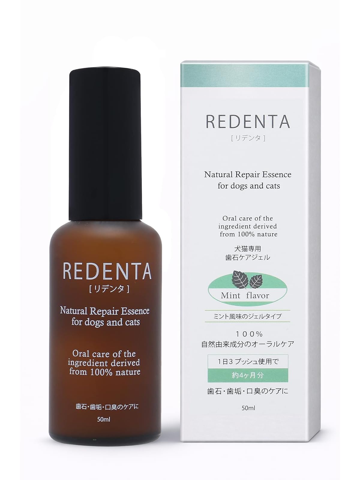 Amazon.co.jp: [REDENTA]リデンタ犬猫用 歯石ケア ジェル50mL(ミント味