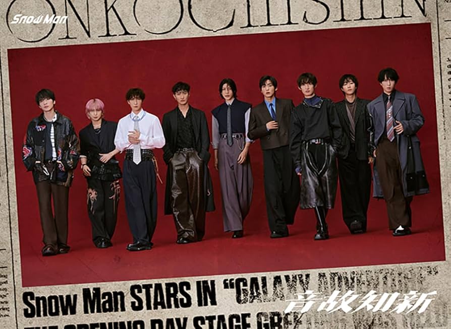 Amazon.co.jp: 【必ず特典付】 Snow Man 音故知新 【 初回盤A 】(CD+