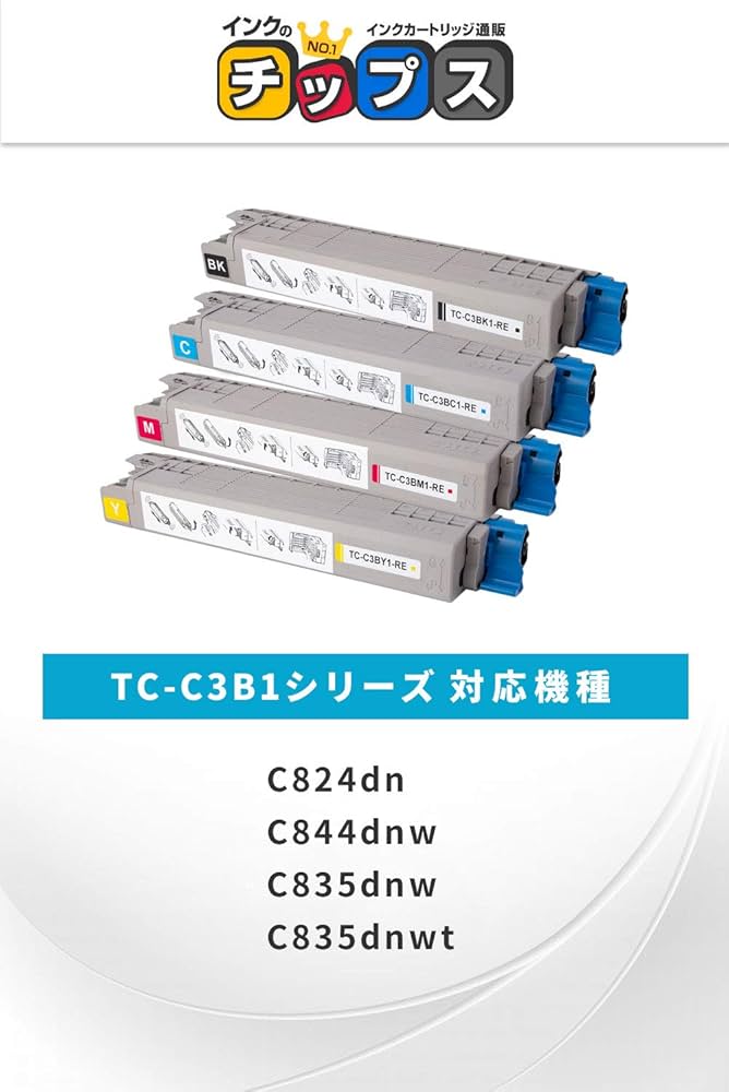 Amazon.co.jp: OKI 用 TC-C3BK1 再生トナーカートリッジ ブラック×2本