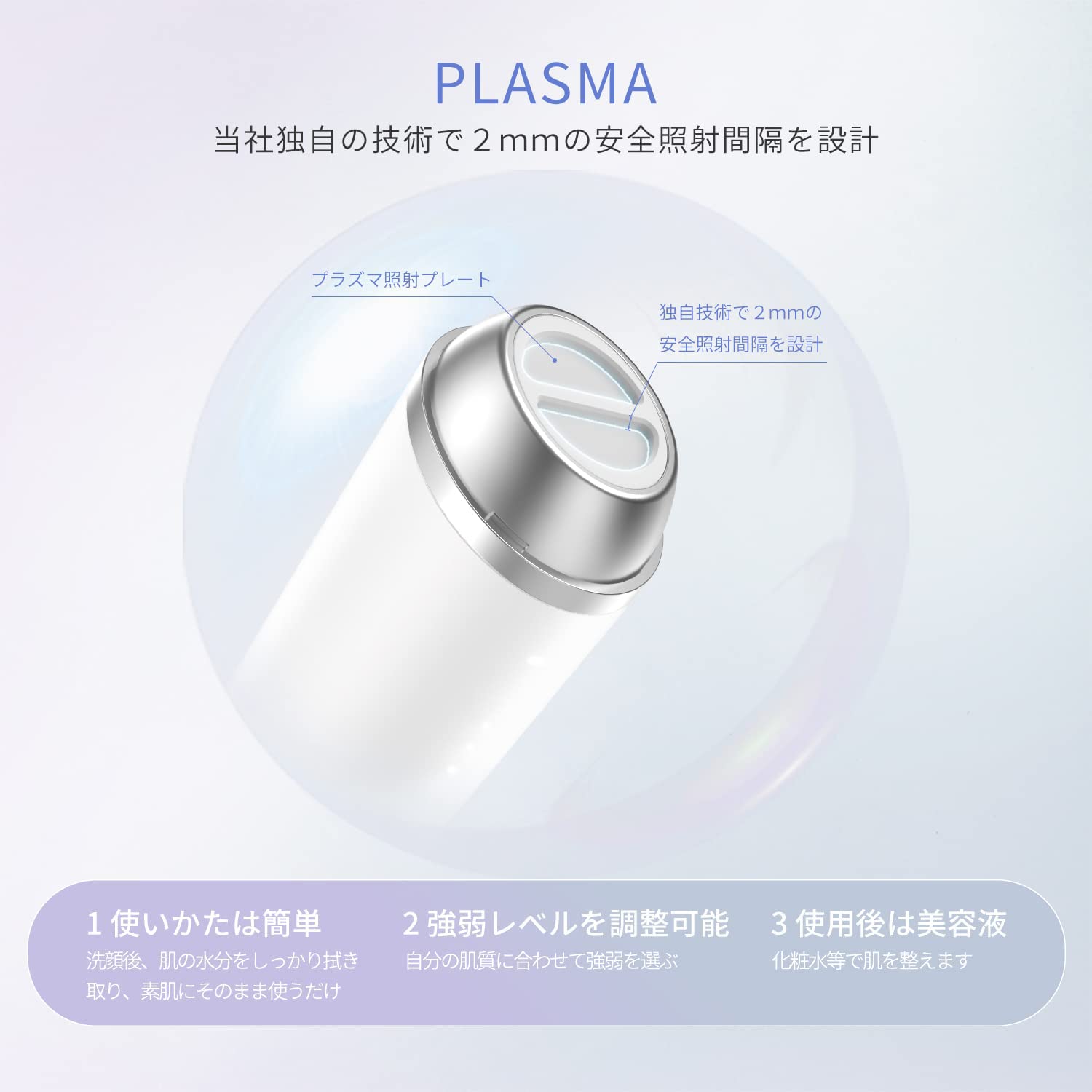 Amazon.co.jp: プラズマ美顔器 RISE R1 AIR 超声波美顔器 COSBEAUTY