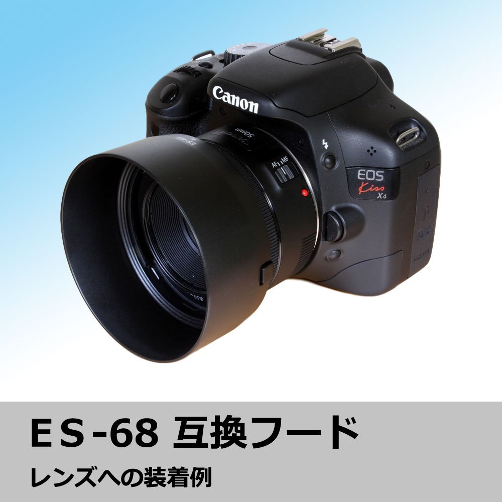 Amazon.co.jp: F-Foto ES-68 互換フード (対象レンズ: Canon EF 50mm