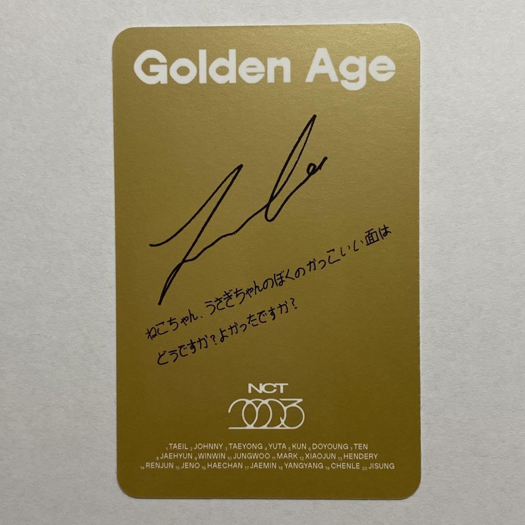 Amazon.co.jp: nct2023 golden age ジェミン トレカ : おもちゃ