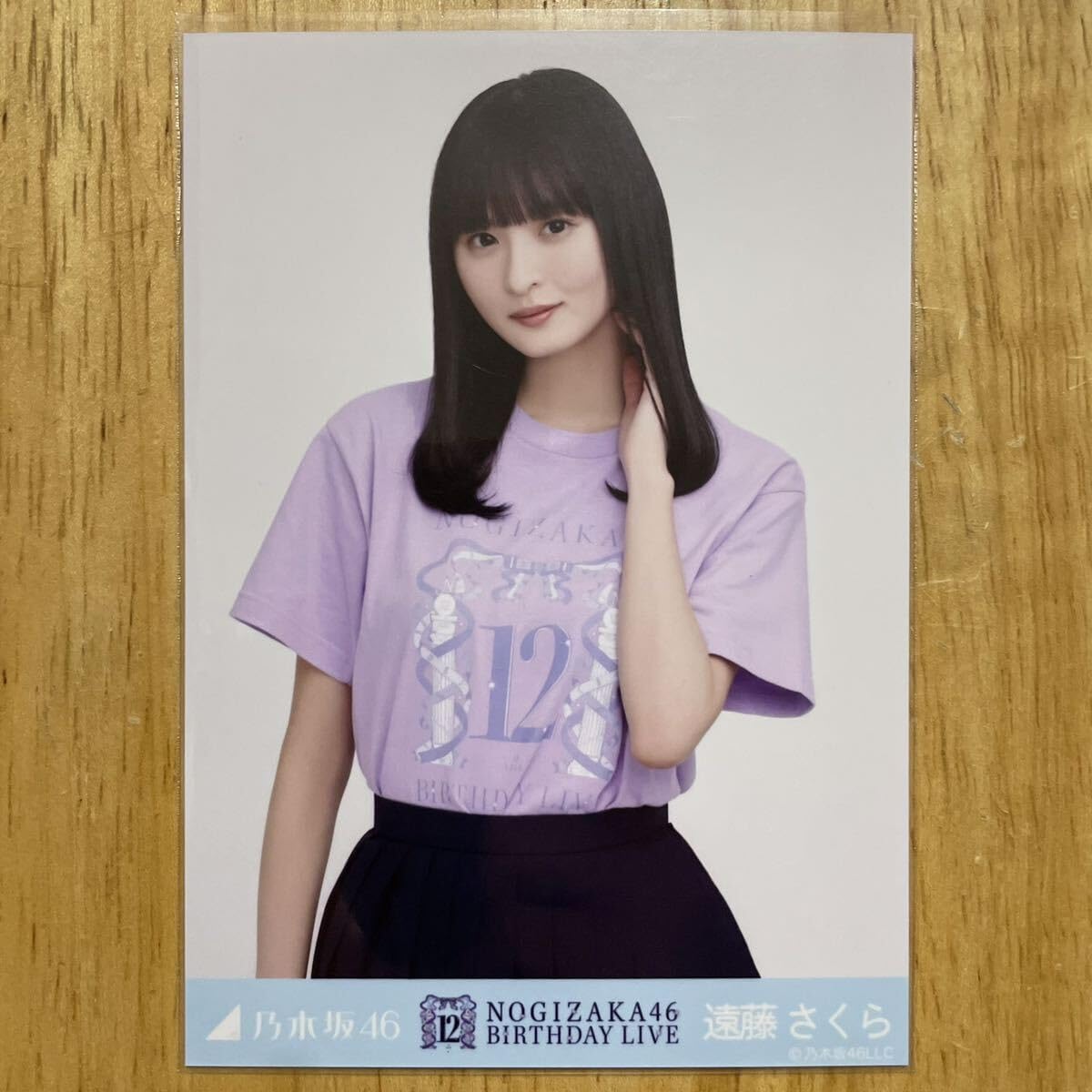 乃木坂46 乃木坂Mobile のぎBOX 遠藤さくら S賞 フォトTシャツ 乃木坂