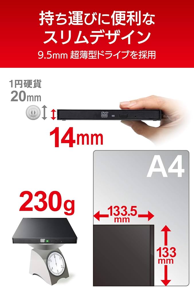 Amazon.co.jp: ロジテック DVDドライブ/USB2.0/薄型/オールインワン