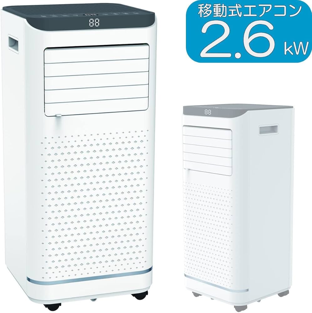 Amazon.co.jp: エスケイジャパン 移動式エアコン 冷風機 衣類乾燥除湿