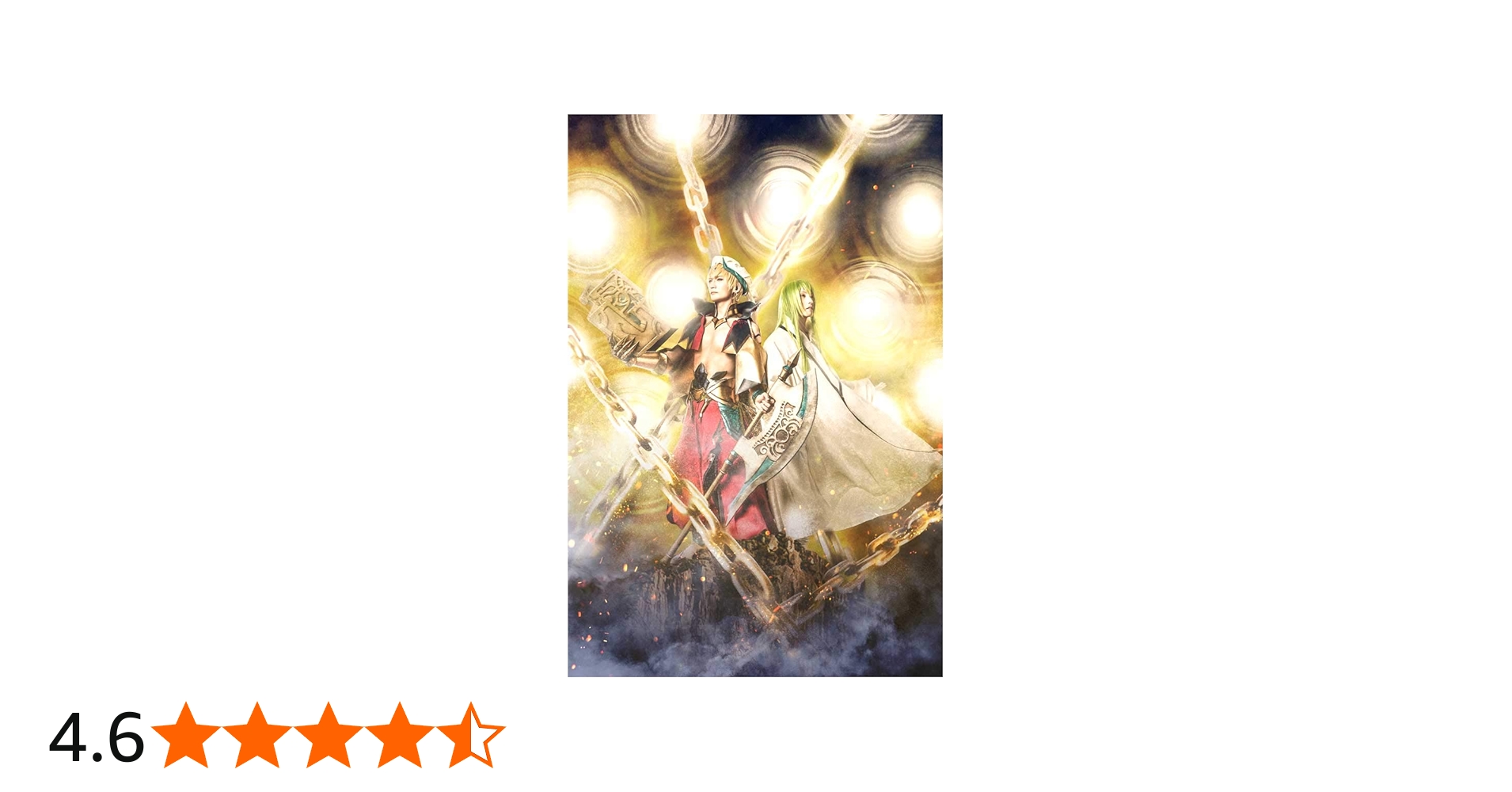 Amazon.co.jp: Fate/Grand Order THE STAGE -絶対魔獣戦線バビロニア