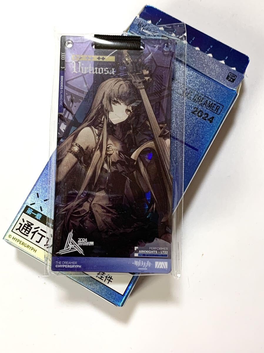 Amazon.co.jp: ヴィルトゥオーサ アークナイツ 通行認証 音律聯覚2024