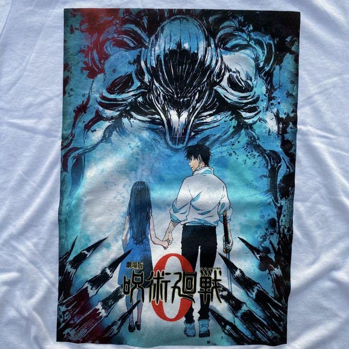 Amazon.co.jp: 海外 劇場版 呪術廻戦 ゼロ 乙骨憂太 ポスター : おもちゃ