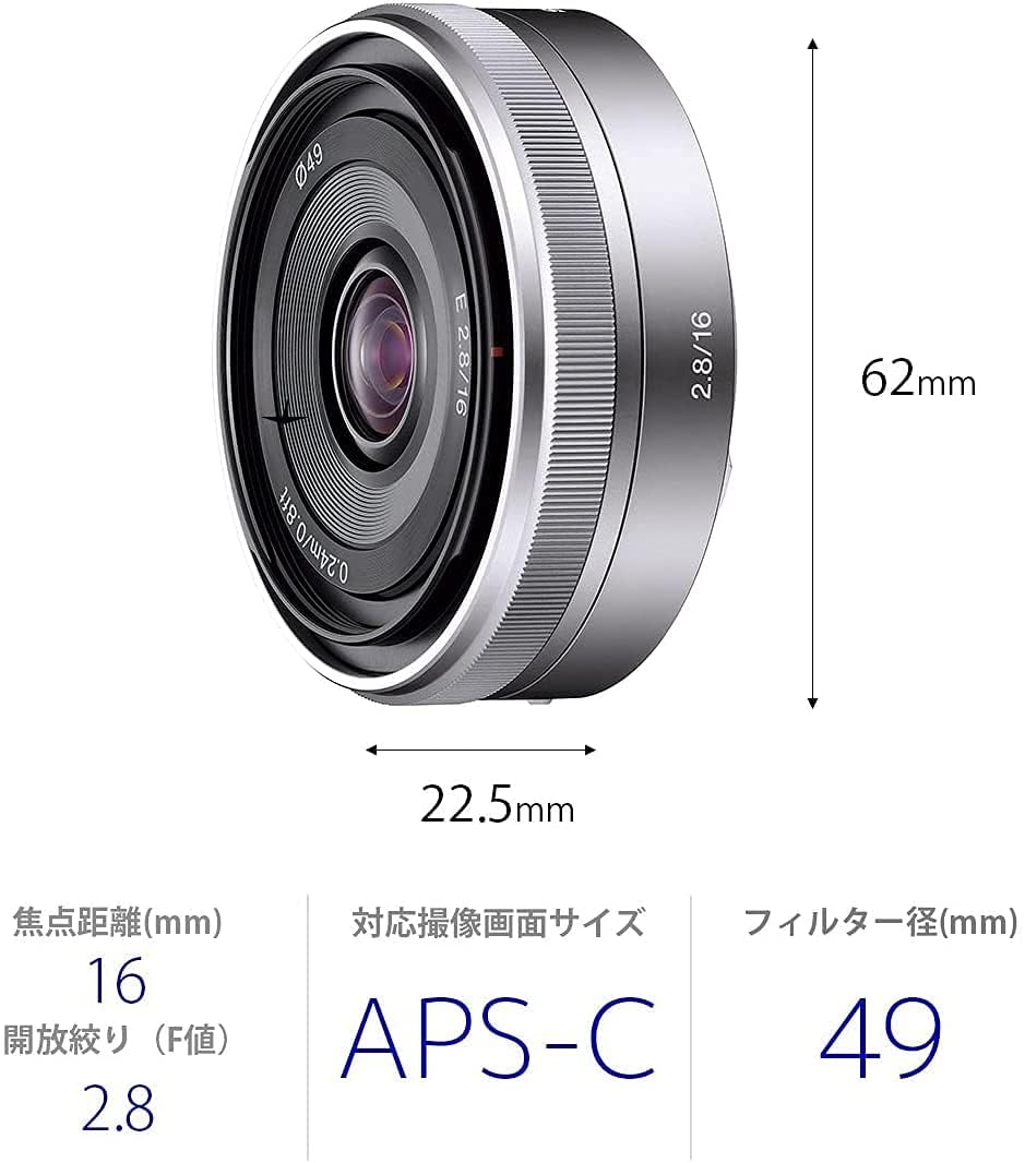 Amazon.com : Sony Alpha 16mm F2.8 Wide-Angle E-Mount Fixed Lens