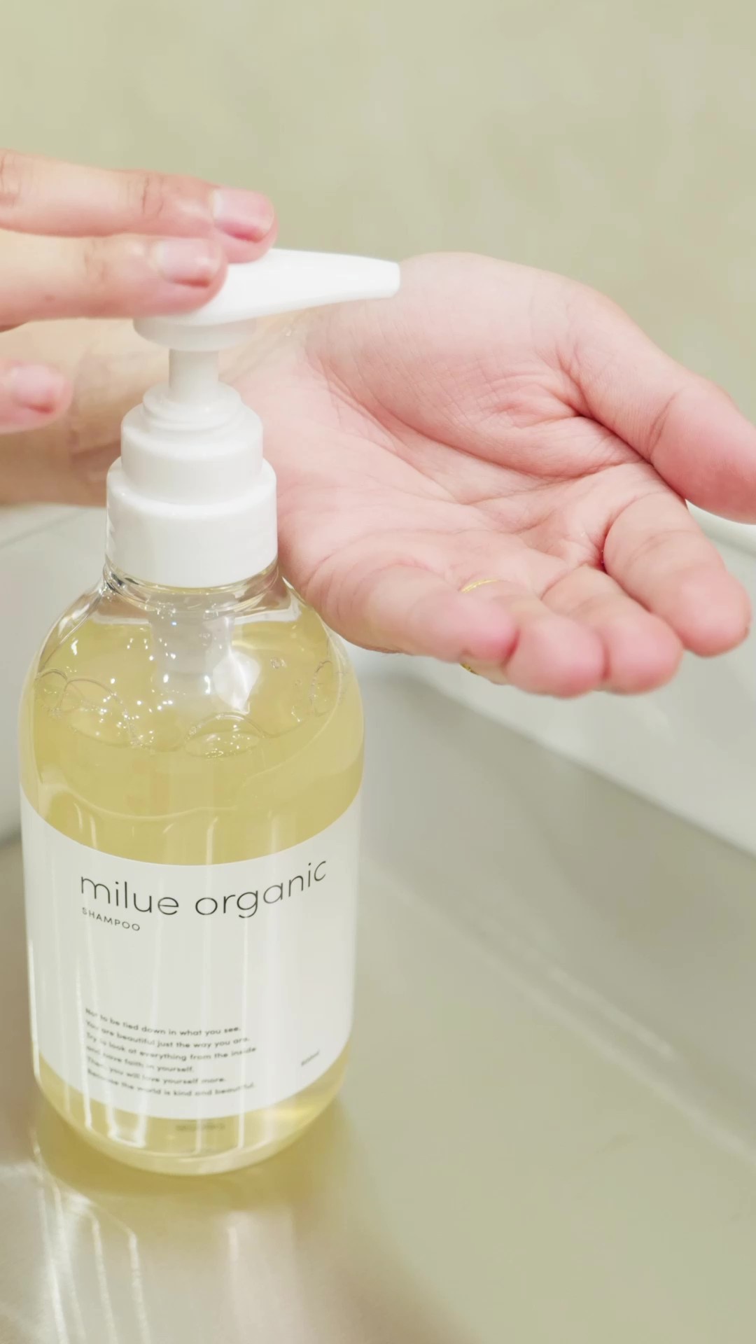 Amazon | ミルエ オーガニック シャンプー トリートメント セット