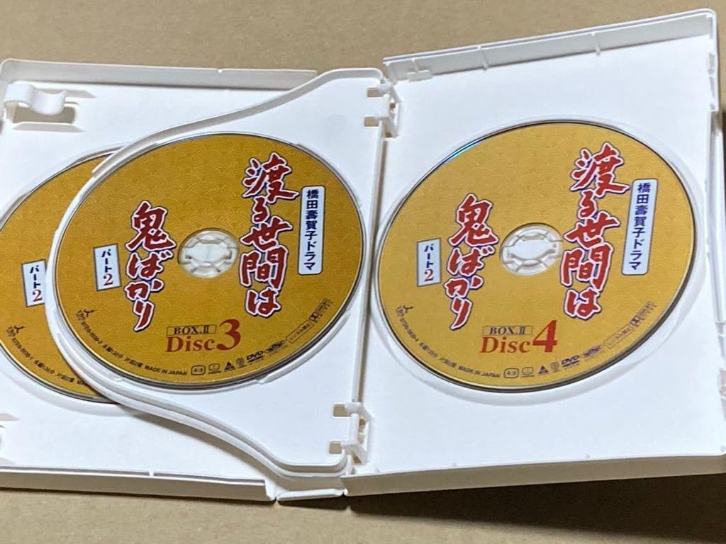 Amazon.co.jp: 渡る世間は鬼ばかり パート2 DVD BOX II [DVD] 藤岡琢也