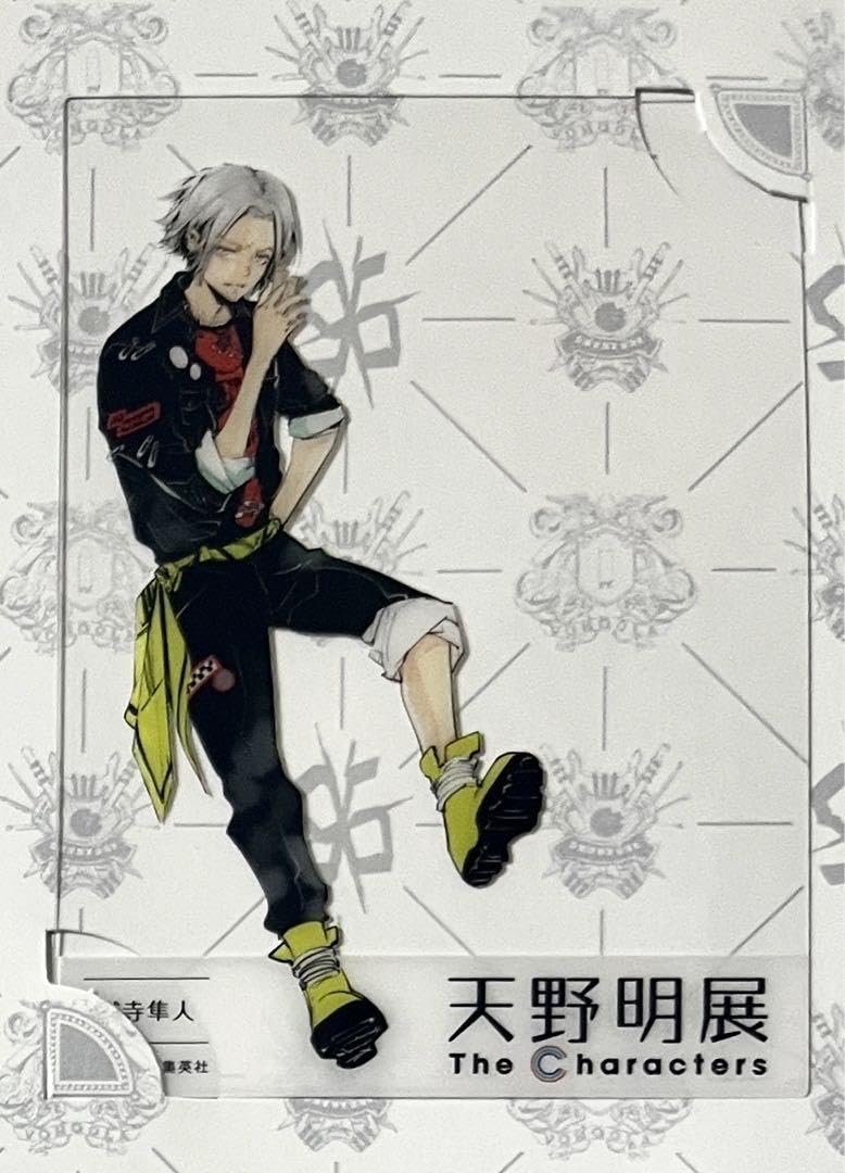 Amazon.co.jp: 獄寺隼人 描き下ろしクリアカード 天野明展 家庭教師