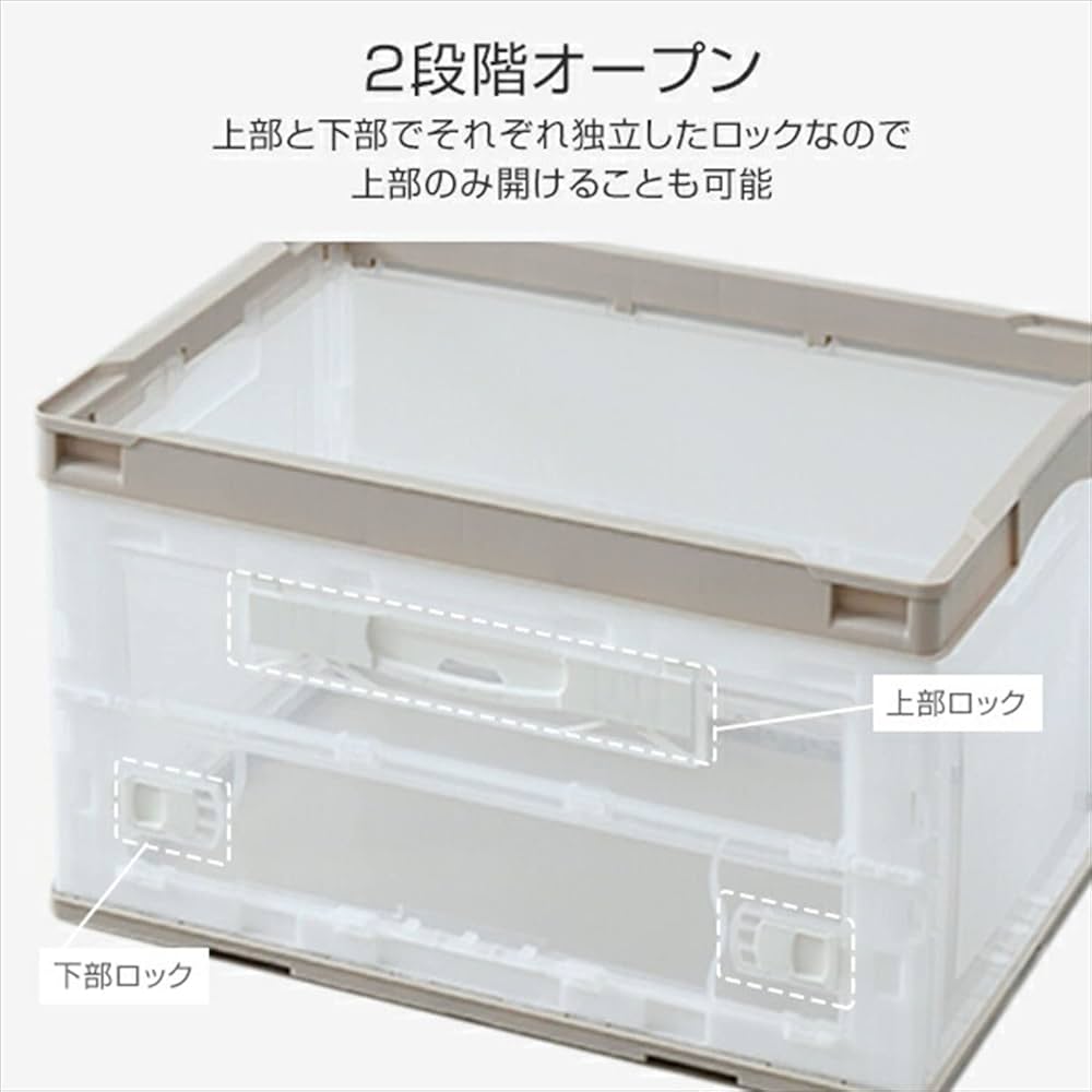 Amazon.co.jp: NITTO(日東) 折りたたみコンテナ 50L (側面オープン