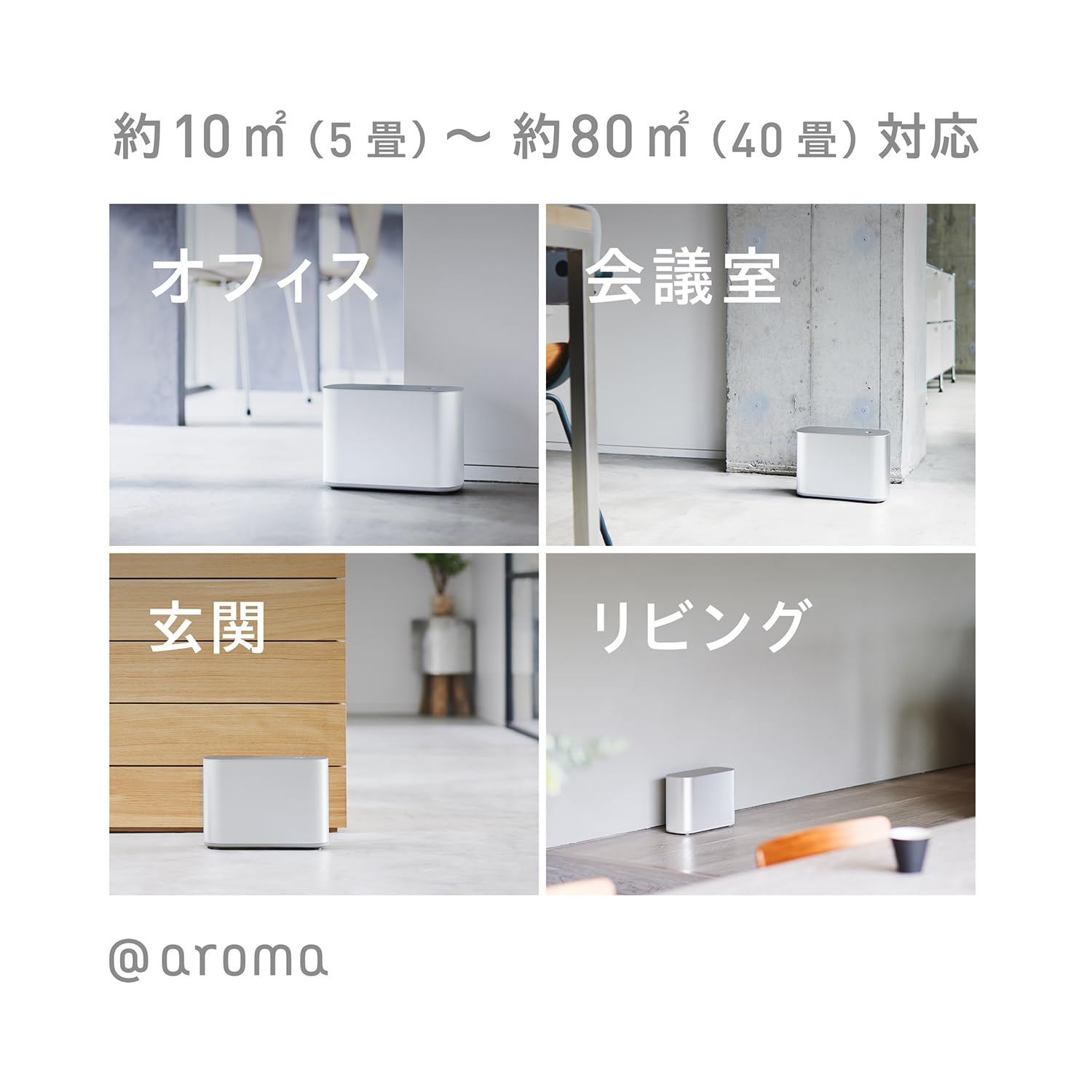 Amazon | アットアロマ プロフェッショナル ディフューザー エアー