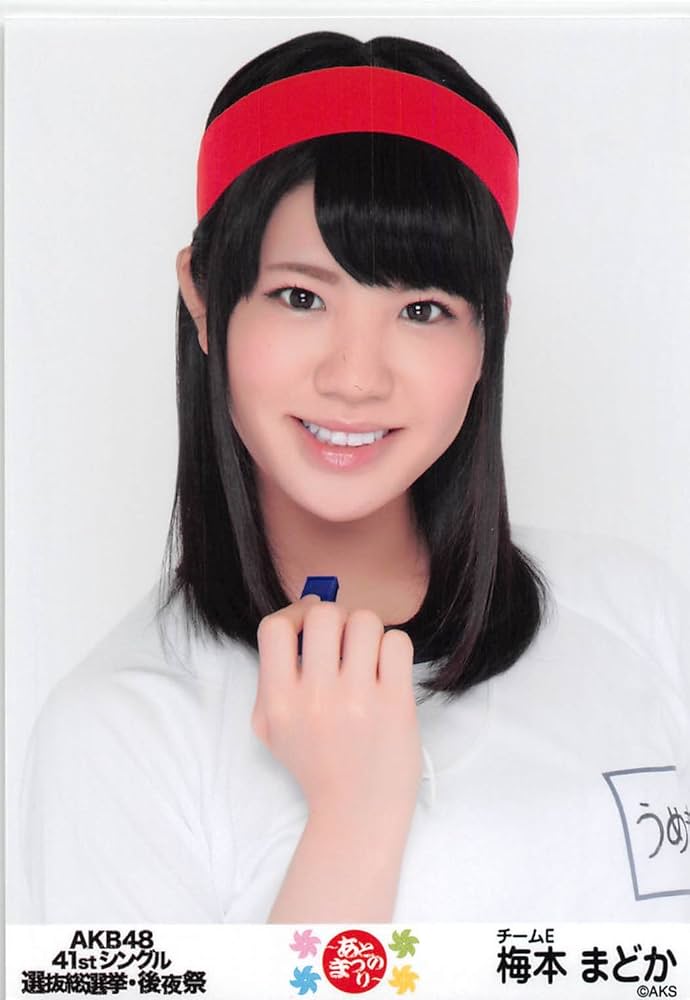 Amazon.co.jp: AKB48 公式生写真 41stシングル 選抜総選挙・後夜祭