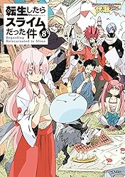 Amazon.co.jp: 転生したらスライムだった件7 (GCノベルズ) 電子書籍