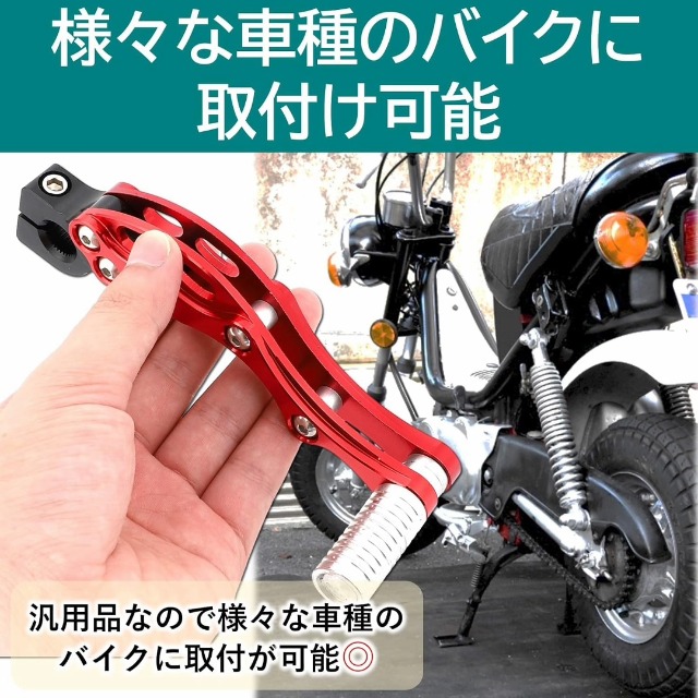 きっぺい 楽天市場】dio zx キックペダルの通販