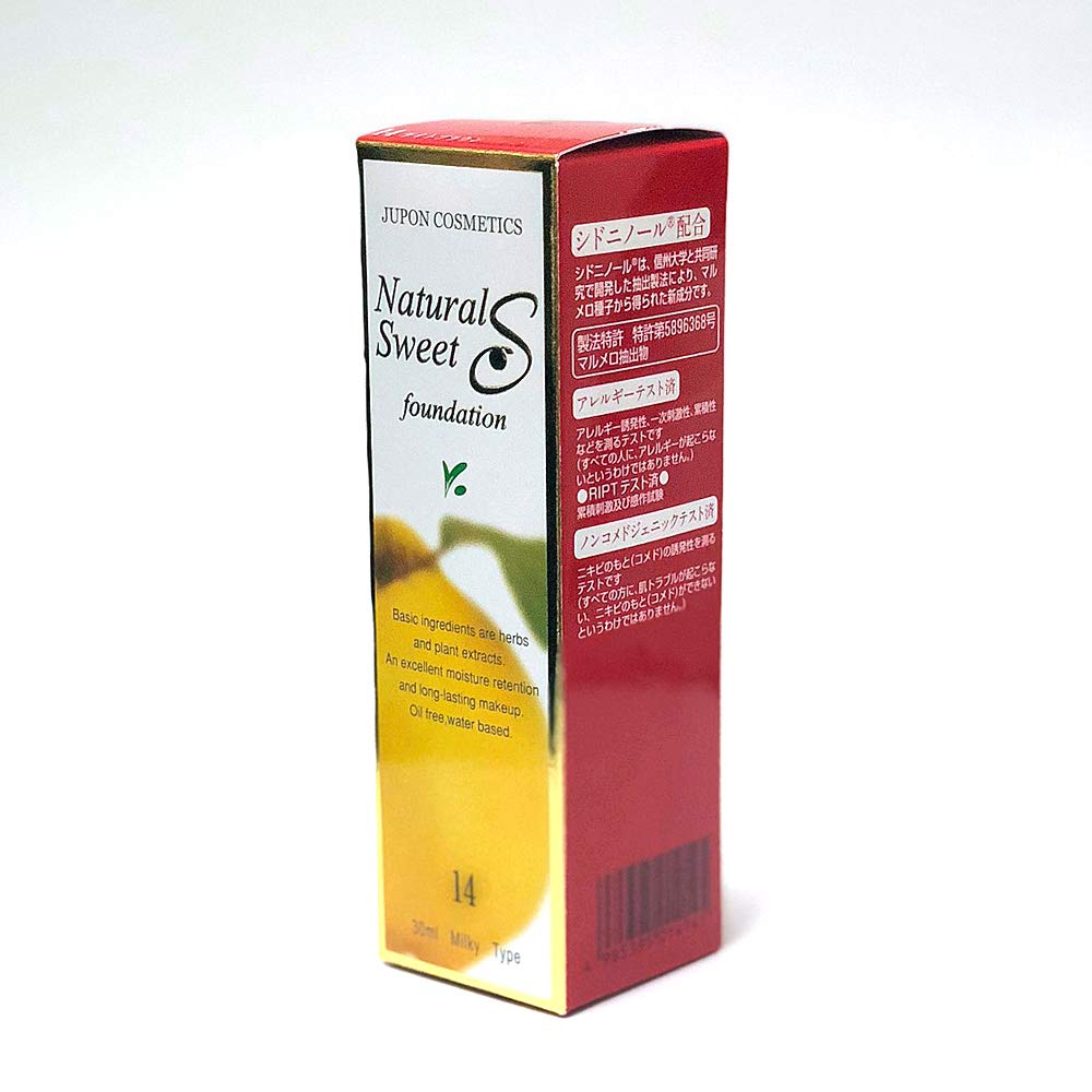 Amazon | 皮膚が呼吸する 美容液ベースの水溶性ファンデ・ナチュラル