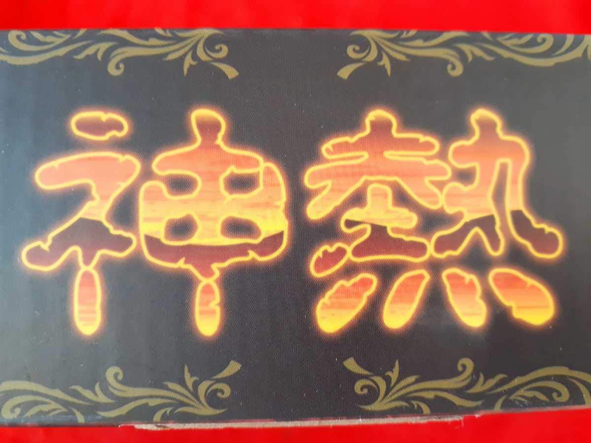 Amazon.co.jp: ミリオンゴッド LEDパネル 神々の凱旋 MILLION