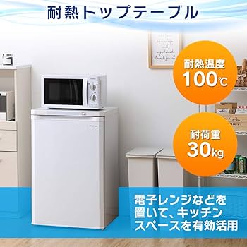 Amazon.co.jp: アイリスオーヤマ 冷凍庫 85L 前開き ノンフロン 温度