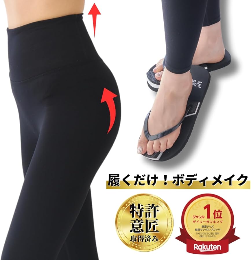 Amazon.co.jp: [ラクバキ] 5kgサンダル レディース ブラック large